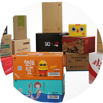 瓦楞纸板、纸箱