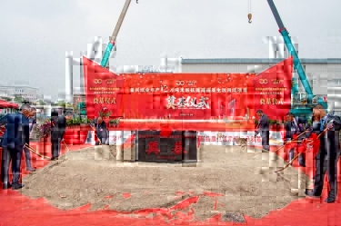 银河集团(galaxy)年产12万吨天然抗菌高品质生活用纸项目隆重奠基