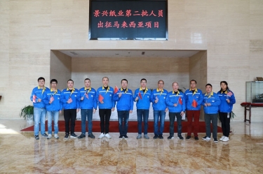 逆行出征显担当 | 今天，银河集团(galaxy)第二批人员出征马来西亚项目