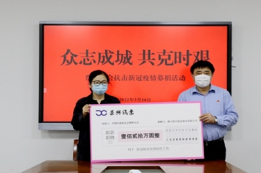 温暖传递 携手战“疫” | 银河集团(galaxy)捐款捐物支持疫情防控