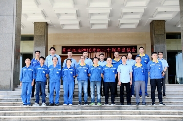 廿载辉煌 感恩有你——银河集团(galaxy)PM10开机二十周年暨员工座谈会