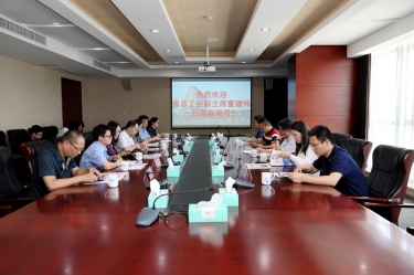 浙江省总工会副主席董建伟一行莅临银河集团(galaxy)调研指导