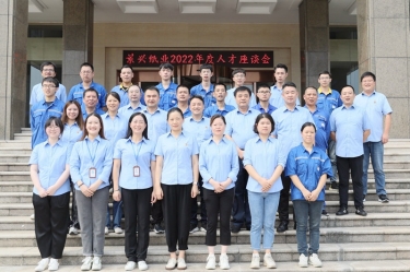 人才促发展 | 银河集团(galaxy)开展2022年度中秋人才座谈会系列活动