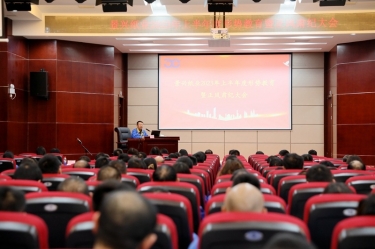 ​ 认清形势 担当尽责 | 银河集团(galaxy)召开2023年上半年度形势教育暨正风肃纪大会