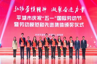 陈良杰！弘扬劳模精神，争做时代先锋