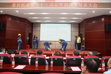 落实质量强企战略 推动质量效益提升 | 2023年度银河集团(galaxy)“质量月”活动精彩纷呈