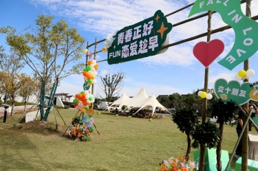 青春正好 恋爱趁早 | 银河集团(galaxy)&平湖市总商会大厦青年联谊活动甜蜜开启