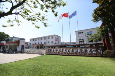 喜报！银河集团(galaxy)下属全资子公司平湖景包被授予“2023年度平湖市市长质量奖”