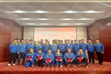 同台竞技强素质 业务提升筑匠心 | 银河集团(galaxy)生活用纸事业部开展班值长技能PK赛