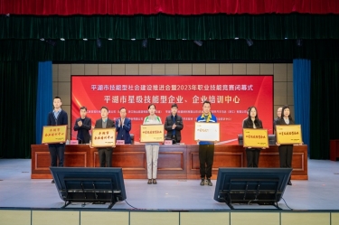 祝贺！银河集团(galaxy)企业培训中心入选“2023年度平湖市企业培训中心”