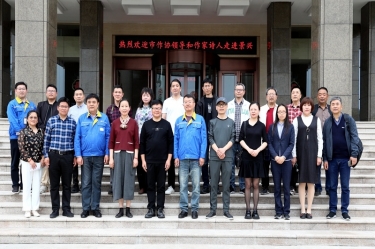 文化交流 |平湖市作家协会下基层 “首站”走进银河集团(galaxy)