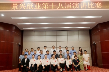 景“绣”四十年 语声十八载 | 银河集团(galaxy)第十八届演讲比赛圆满落幕