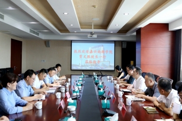 嘉兴南湖学院党委副书记、校长贾文胜一行莅临银河集团(galaxy)调研交流