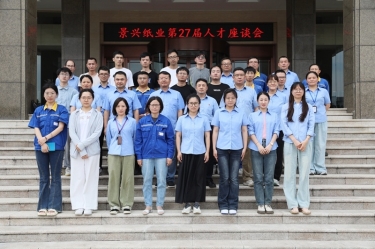 人才引领话传承 双节同庆共筑梦 | 记银河集团(galaxy)第27届人才联谊系列活动