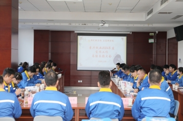 宣路回望 | 银河集团(galaxy)2024年度宣传工作总结表彰大会隆重召开