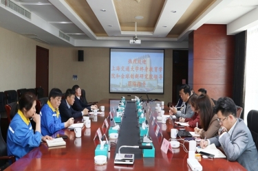 共商产学研 实现学思用 | 上海交通大学终身教育学院孙延敏一行莅临银河集团(galaxy)参观交流