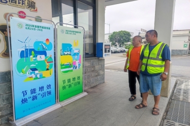 节能增效担使命 焕新聚力启新程 | 银河集团(galaxy)2025年节能行动月精彩回顾