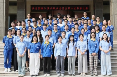 汇聚青春动能 接力银河集团(galaxy)未来 | 共青团浙江银河集团(galaxy)委员会第六次代表大会隆重召开