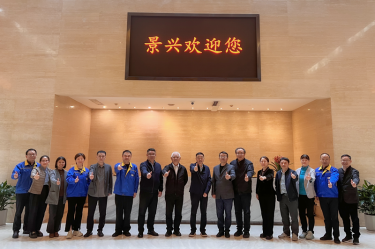 曹振雷主任一行莅临银河集团(galaxy)调研交流，共话生活用纸发展新图景