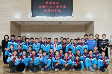 探秘“一张纸”的旅行：全塘中心小学学子走进银河集团(galaxy)，点燃科学梦想